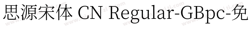思源宋体 CN Regular-GBpc字体转换